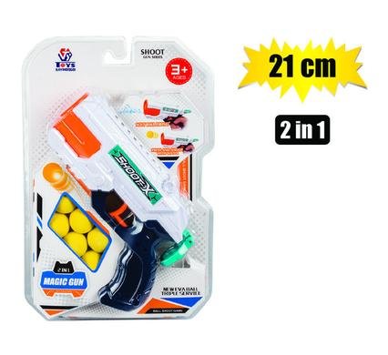 Gun space blaster 21cm 2in1 bullet/water